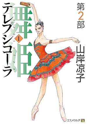 Amazon.co.jp: MOON 1: 昴ソリチュードスタンディング (ビッグ